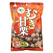 +東瀛go+江戶屋 CROWN 去殼甘栗 180g 3袋入 甘栗 栗子 有機栗 點心 果仁 日本必買