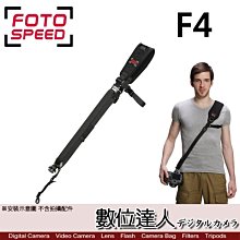 【數位達人】FotoSpeed F4 獵豹 減壓背帶  極速背帶 快槍俠 專業背帶 / Arca-Swiss 通用底座