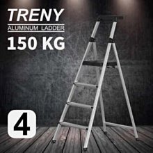 [家事達] TRENY 工作台 四階 鋁梯