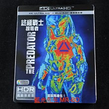 [藍光先生UHD] 終極戰士4：掠奪者 The Predator UHD + BD 雙碟限定版 (得利公司貨)