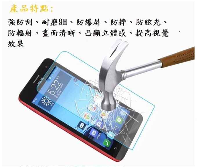 9H強化玻璃保護貼鋼化玻璃貼螢幕保護貼Nokia Lumia 635 Nokia Lumia 735 Lumia 830