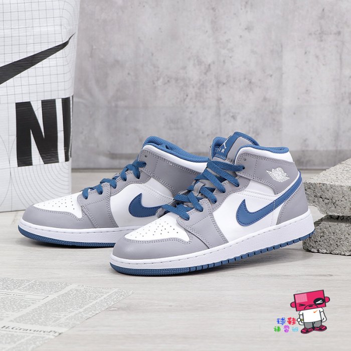 球鞋補習班NIKE AIR JORDAN 1 MID SE GS 灰藍女生洋基復古大童鞋DQ8423