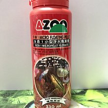 微笑的魚水族☆AZOO-愛族【9合1小型魚浮水漢堡 330ml】