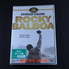 [藍光先生DVD] 洛基：勇者無懼 Rocky Balboa