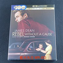 [藍光先生UHD] 養子不教誰之過 UHD+BD 雙碟修復版 Rebel Without a Cause (得利正版)