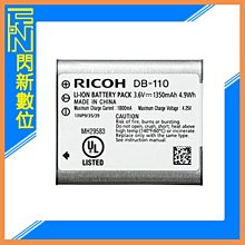 ☆閃新☆RICOH DB-110 原廠鋰電池 for GRIII/GRIIIX/WG-6(DB110,公司貨)