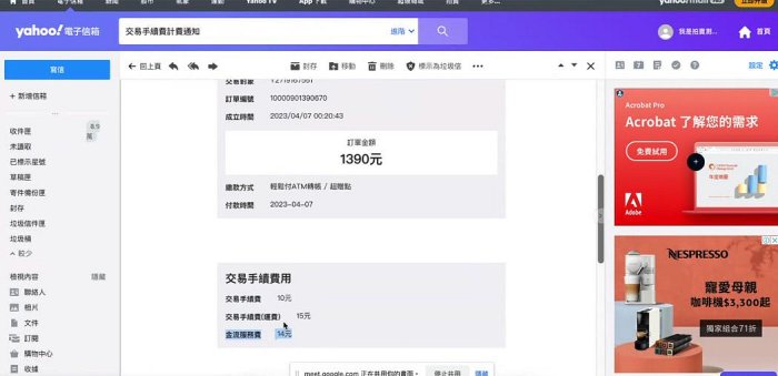 測試商品請勿下標，所有訂單一律取消【貳手殿】貳扌殿