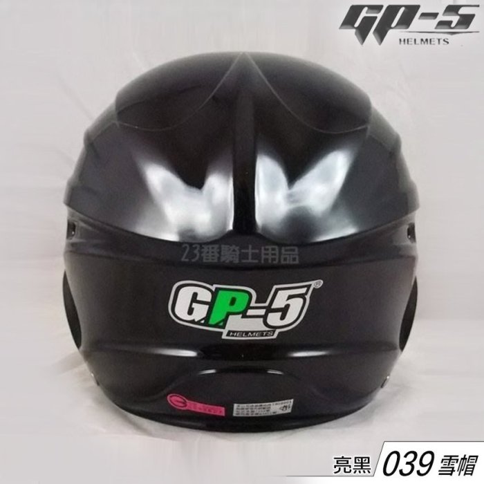 GP-5 加大 雪帽 附鏡片 GP5 039 素色 亮黑｜23番 加大頭圍 通風透氣 大頭款 半罩 安全帽 內襯可拆