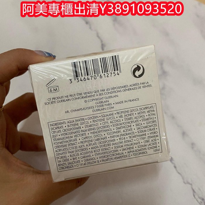 阿美專櫃現貨嬌蘭帝皇蜂姿抗皺賦源眼霜15ml