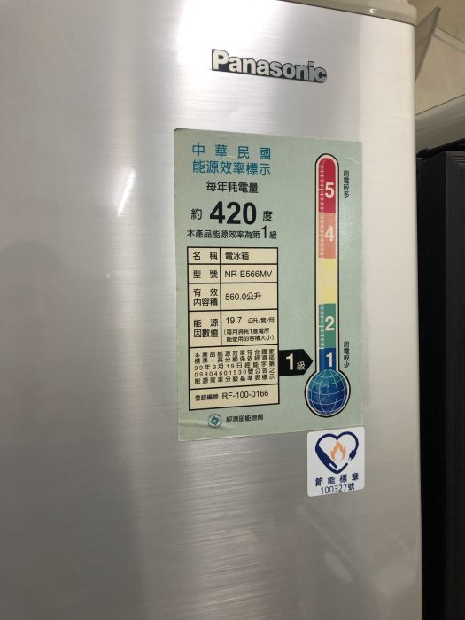 【小賴二手家電(冰箱 電視 洗衣機)】Panasonic國際牌560公升 變頻 五門電冰箱  賣場各種樣式齊全又便宜