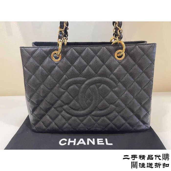 二手精品代購CHANEL 香奈兒 GST 黑色 荔枝牛皮 菱格紋 手提包 金鍊 雙肩包 豆腐包 牛皮 小香包 A50995