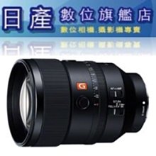 【日產旗艦】【現金優惠價】SONY FE 135mm F1.8 GM SEL135F18GM 公司貨