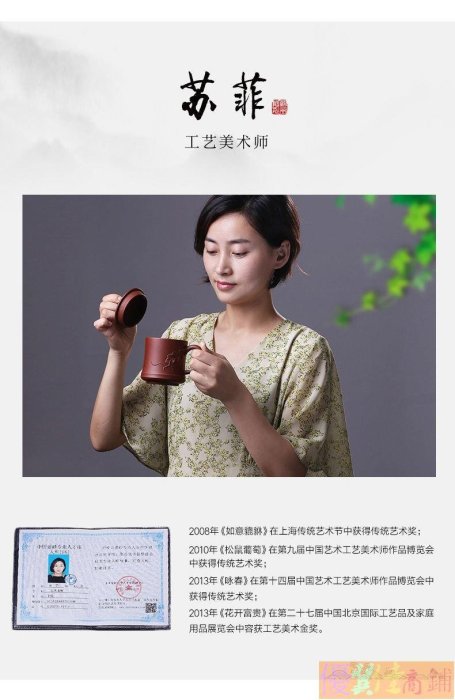 隨意購·110cc宜興紫砂壺純手工名師刻繪子冶石瓢原礦紫砂茶壺小容量茶壺