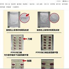 商品縮圖-4