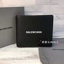 《真愛名牌精品》Balenciaga 594549 黑色全皮 白色logo 8卡短夾 *全新*代購
