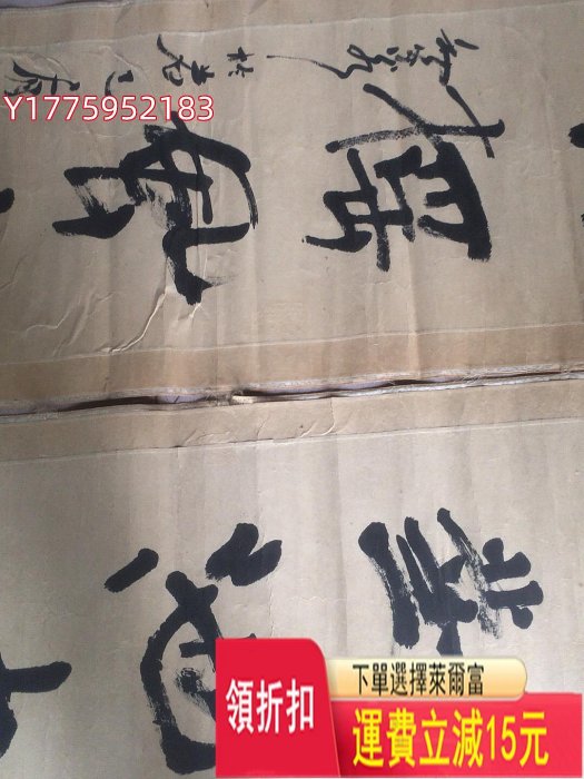 趙正（黎泉）先生，甘肅省原書法家協會主席，全國著名書法家精品