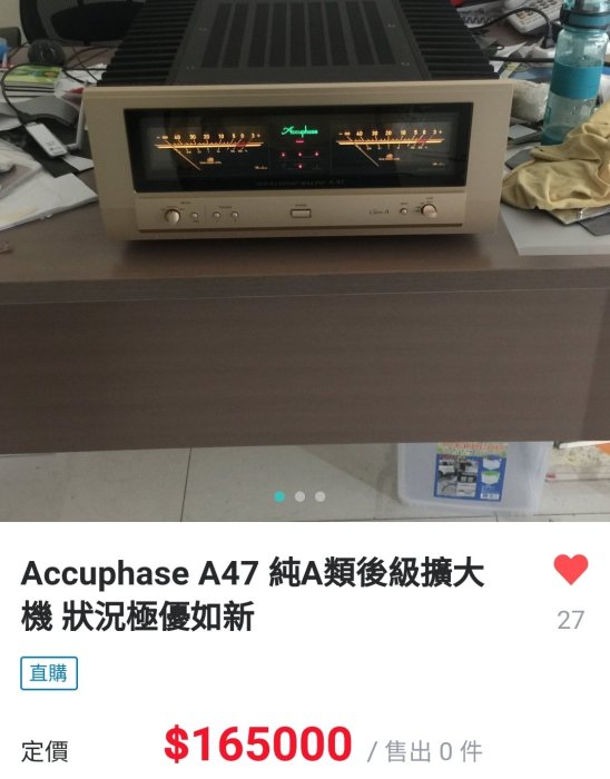 260.LUXMAN MQ-50頂級經典銘品美國奇異 GE KT88*4 近代的真空管後級擴大機特價4.6萬元