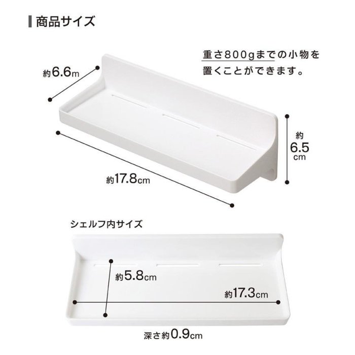 【信義安和店】附發票含運、日本東和TOWA磁吸SQ 磁鐵浴室置物盒、用於鐵製物品上、TAKARA琺瑯浴櫃或廚具適用、現貨