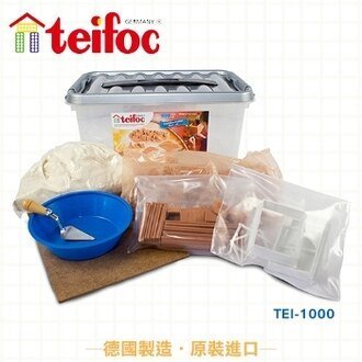 德國teifoc 益智磚塊建築玩具-DIY創意建築盒 TEI1000 建築師【小瓶子的雜貨小舖】