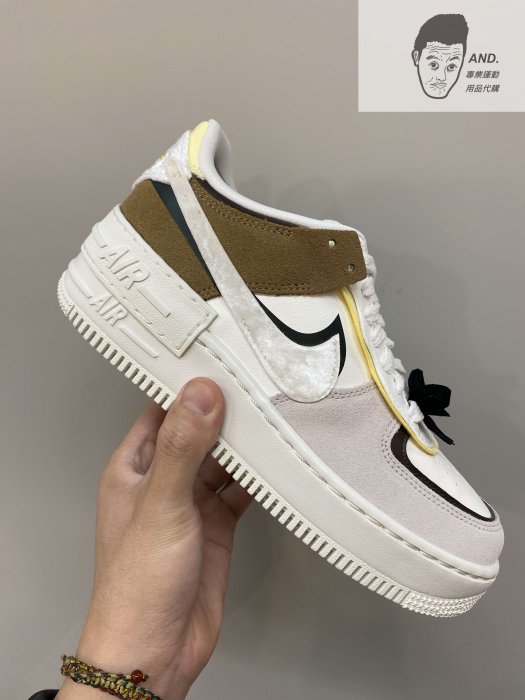 【AND.】NIKE AF1 SHADOW 焦糖 蝴蝶結 休閒 增高 厚底 女款 FB1857-111