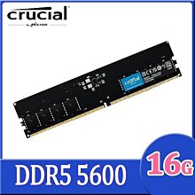 ~協明~ Micron Crucial 美光 DDR5-5600 16G 32G 桌上型記憶體 全新終身保固