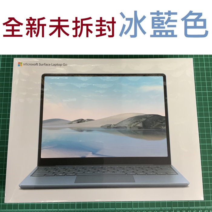 Microsoft 微軟】Surface Laptop Go 12.4吋輕薄觸控筆電-全新品未拆封