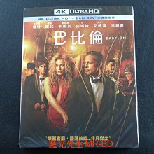 [藍光先生4K] 巴比倫 UHD+BD 三碟限定版 Babylon ( 得利正版 )