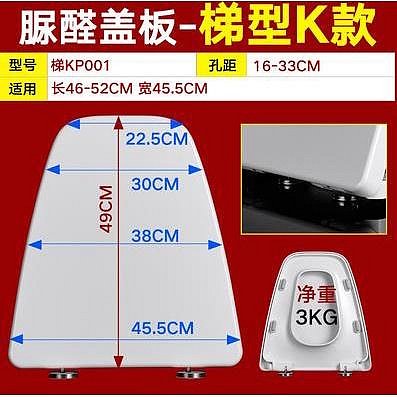 CCの屋HCG和成馬桶蓋方形梯形老款馬桶蓋适配马桶盖C300/C3346/C3340/CF801/CF8461/C4232座便盖