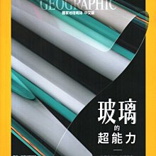 【國家地理雜誌】訂1年12期/新訂特價2550元/續訂特價2450元。