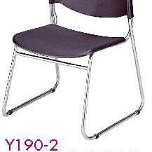 [ 家事達]台灣 【OA-Y190-2】 巧思椅(深褐色/電金) 特價 辦公椅 電腦椅 洽談椅