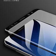 Benks Samsung s9/s9 plus X-PRO+ 3D 鋼化 全玻璃貼 硬邊 全屏 防爆 不碎邊-阿晢3C