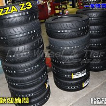 桃園 小李輪胎 登路普 DUNLOP DIREZZA Z3 225-45-17 日本製 半熱熔胎 全規格特價 歡迎詢價