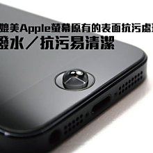 Apple iphone5 5S imos史上最強超潑水/防指紋水晶保護貼 背面 三件式 ~(免費代貼)