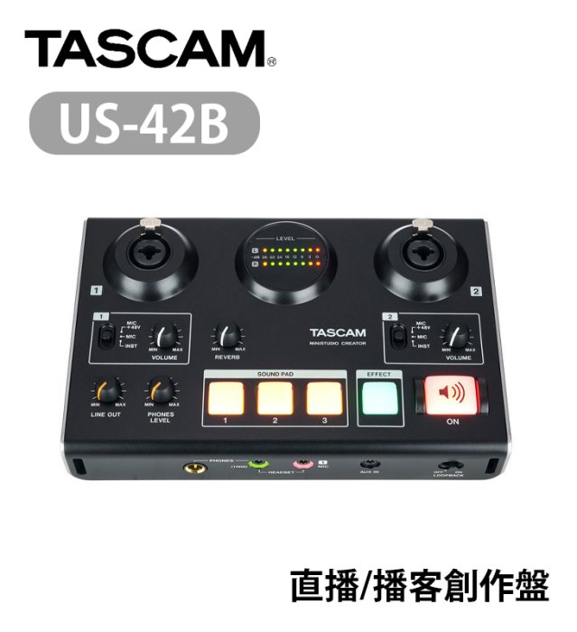 【EC數位】TASCAM US-42B 播客創作盤 錄音介面 錄音兩用介面 收音 電影 麥克風 混音 錄音室 直播