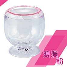 微笑的魚水族☆ISTA-伊士達【摩登造型缸．圓型缸(粉色)】鬥魚 新潮、精緻、造型、可層疊IF-482