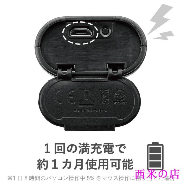 西米の店日本 ELECOM CAPCLIP 迷你滑鼠 M-CC2BRS 筆電滑鼠 iPad滑鼠 易攜帶 可收納 MCC2B