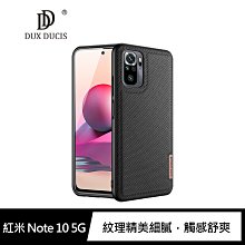 強尼拍賣~DUX DUCIS Redmi Note 10 5G/POCO M3 Pro 5G Fino 殼