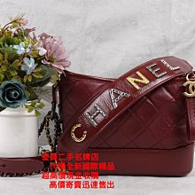 優買二手精品名牌店 CHANEL AS0865 Gabrielle 20 紅茶色 流浪包 短背帶 肩背包 斜背包 全新II