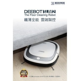 展示出清 Ecovacs DEEBOT智慧吸塵機器人 DA5G ( Slim2 ) 可手機操控 支援WIFI 掃地機器人