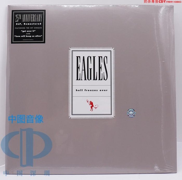 Eagles.Hell Freezes Over飛鷹樂隊.冰封地獄 2LP