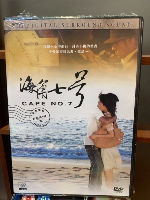 ［收藏王DVD]海角七號(雙碟）- 范逸程/田中千繪/中孝介/梁文音/林曉培