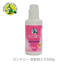 【JPGO日本購】日本製 綠の魔女 環保洗劑系列~柔軟洗衣精 500g#223