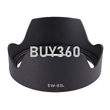 W182-0426 for 佳能EW-83L 適用佳能5D3 6D 24-70mm F4L鏡頭卡口遮光罩
