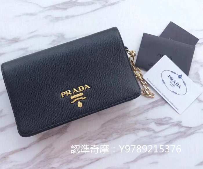 二手正品 Prada saffiano 女士單肩包 黑色小牛皮  woc鏈條包 1BP006 NZV 現貨