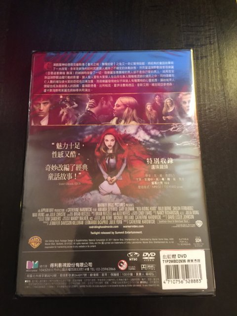 (全新未拆封)血紅帽 Red riding hood DVD(得利公司貨)