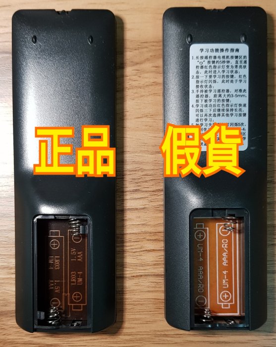 只售正品 安博盒子 原廠遙控器 4代 6代 7代 Pro2 UBOX12 10代 通用 安博 遙控器 非30-100元高仿假貨 數字遙控器