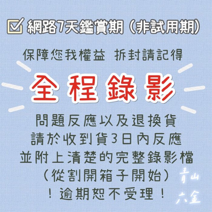 『青山六金』附發票 日本牧田 HR2300 兩用電動鎚鑽 免出力 鎚鑽 電動鎚鑽 電鎚 電打