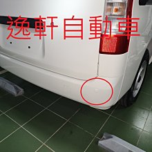 (逸軒自動車)TOWN ACE / TOWN ACE VAN 車美仕原廠倒車雷達組 原廠選用配備 偵測雷達 後停車雷達