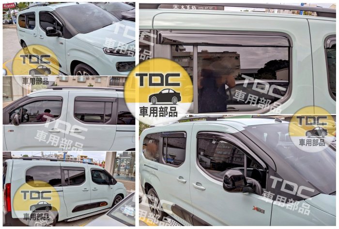 【TDC車用部品】晴雨窗：雪鐵龍,Berlingo,布丁狗,CITROEN,遮雨板