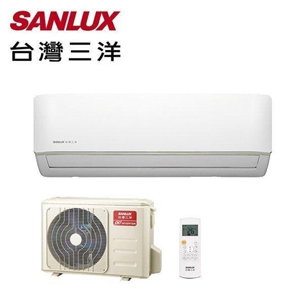 SANLUX台灣三洋【SAE-V86HF/SAC-V86HF】14-15坪 1級  變頻冷暖 分離式冷氣